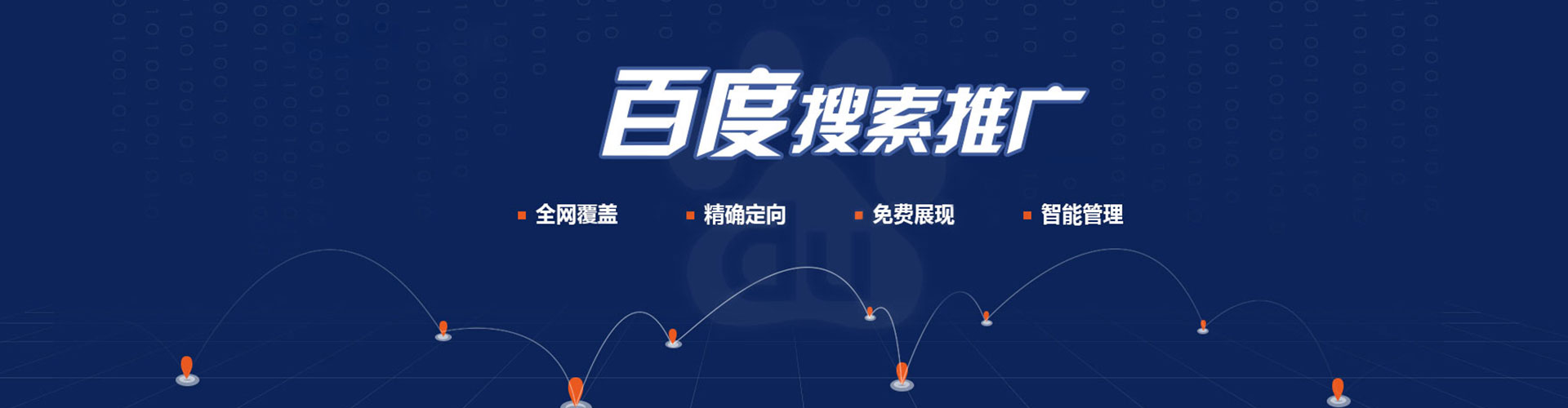 丰泽信息流开户