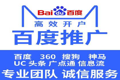 百度推广口碑营销，案例分析